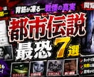 クリック率UP!伝わるサムネイル制作します 現役ナース×AIでご希望の世界観に合わせた1枚を設計します イメージ8
