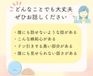 HSP・繊細専門｜不安・自己否定をやさしく聴きます 話すのが苦手でも大丈夫、安心して相談できます【19～22時】 イメージ3