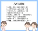 元教員と実習指導者が作成した見本を提供します 看護実習や課題に役立つ関連図や看護計画等の見本をご紹介！ イメージ3