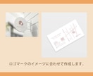 初めての方も安心！親切丁寧な地図作成サービスします チラシ・Web・名刺に！媒体に馴染む高品質な「簡易地図」制作 イメージ5