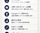 個人事業主/スクール/中小企業様のHP制作します スマホ対応・自分で更新できる集客サイトをお届けします イメージ2