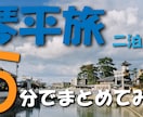 noteのサムネイルをデザインします あなたの記事が読まれるかはサムネ次第です。 イメージ2