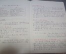 履歴書、ファンレター、手紙、ハガキなど代筆致します ボールペン字、サインペン字など硬筆の代筆を承まわります。 イメージ4