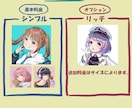 パッと明るいアニメ風⭐︎イラスト描きます くっきりかわいい目立つアイコンに！ イメージ2