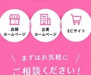 まるっとおまかせいただけます あなたの想いや魅力が伝わるWebサイトを丁寧にデザインします イメージ3