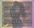 限定価格：複雑恋愛鑑定を先着100名限定で占います 〈神次元タロット〉で幸循環と理想の世界線への移行をあなたに イメージ4