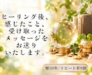 金欠解消ヒーリング｜お金と豊かさの流れを整えます お金だけに限らない、あなたらしい豊かさに気づくために イメージ3
