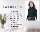 女性限定⭐︎モテてたのにな..お気持ちお察しします 沢山恋愛してきたのになぜ結婚できないの？を紐解きましょう イメージ2