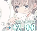 商用利用OK！可愛い女の子のイラストを描きます 高画質、アスペクト比など柔軟に対応します！ イメージ1
