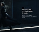 SNSリール・ブランドPR動画をAIで制作します 見終わった瞬間、ブランドの香りが残る30秒 イメージ10