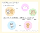 ゆるくて可愛い生き物イラストなんでもお描きします あなただけの可愛い仲間を描きます♪架空の生き物もOK！ イメージ7