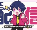低価格で高品質のサムネイルを短時間で作ります 最短1時間半で安くて高品質なサムネイルを提供！ イメージ5