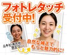 人物の自然なレタッチします 肌・体型・パーツ調整OK！魅力を引き出すレタッチ イメージ1