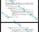 低圧電気特別教育テキスト・スライド資料作成します 労働安全衛生法に基づく特別教育に完全対応！社内研修の内製化に イメージ8