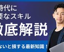 目を引くサムネイル制作します 視認性とデザイン性を両立したサムネイルを制作します イメージ2