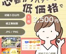 お客様の目に留まるバナー、低価格でつくります あなたの時間を節約！魅力を伝えるweb画像を低価格でお届け♪ イメージ1