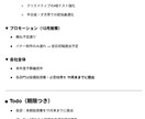 90%自動化で超短納期！ビジネス向け議事録作成ます 音声ファイルを丸投げでOK。高精度テキスト化 イメージ4