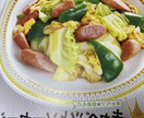 ご飯メニューを紹介します 毎日のご飯のメニュー何しようか困ってる方 イメージ3