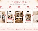 結婚式のゲスト写真の投稿上映サイトを作ります ゲスト写真をリアルタイム上映します イメージ4