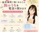 教育現場で働くあなたの本音に寄り添います 保育園・小学校で勤務していた私が親身になって相談に乗ります イメージ1