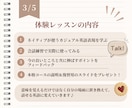 英会話初心者OK｜憧れの海外ガールのように話せます ネイティブが本当に使う英語をレッスンとチャットで学べる！ イメージ3