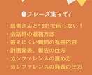 看護実習記録集★アセスメントのテンプレ教えます 超絶安心！看護実習【まるごと】パック★実習記録事例、報告、等 イメージ8