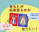 アンガーマネジメント入門、心地よい距離感をとります 子どもの感情に巻き込まれない/子を穏やかな気持ちで支えたい イメージ1