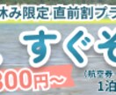 バナー作成｜修正5回無料・期間限定価格で対応します ヒアリングシートで“伝わる・クリックされる”デザインに イメージ6
