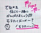 なんでも恋愛相談！アドバイスします 悩める男性カモン！人一倍恋愛経験のある私にお任せを♪ イメージ2