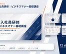 忙しい方向け！原稿からパワポ資料を作成します 1枚500円〜！営業・研修・セミナー資料などスライド化します イメージ3