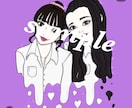 KAWAII♡ペアイラスト描きます ご友人や恋人同士の幸せイラスト描かせてください♡ イメージ3