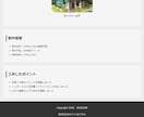 HTML/CSSでシンプルな紹介ページを作ります 学習中だからこそ、丁寧に・わかりやすく制作します イメージ6