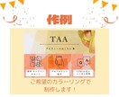 リッチメニューを作成します アカウントのエンゲージメント率を高めるリッチメニュー イメージ6