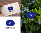 ３名限定価格でロゴデザインします 今だけ、普段よりお手頃価格で。修正回数制限なし イメージ6