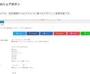 格安で稼げるアフィリエイト用ブログを作成します デザイン・機能・SEOもバッチリ！アフィリ必要機能を全搭載。 イメージ10