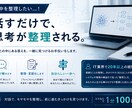 あなたの人生のお悩みお聞かせください。お聞きします 誰かに話したい、聞いて欲しい、何かヒントを探している方は是非 イメージ1