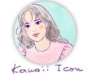 kawaii icon♡大人ガーリッシュに描きます 可愛らしくフェミニンにアレンジ♪ イメージ3