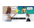 働きながら健康的に！誰でも簡単ダイエットを教えます 人生が変わった社会人が教える忙しくても自然に痩せるダイエット イメージ8