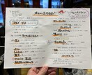 飲食店様向けメニュー・ポップ描きます 飲食経験者が手書きデザイン・イラスト作成します イメージ2