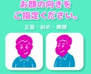 シンプルビビッドなSNSアイコン作成します 目を引くアイコン！インスタなどSNSに最適！ イメージ3