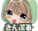 最短即日！低コストアイコン映えイラスト描きます 可愛いアイコン映えするイラストです(๑˃ᴗ˂)و♡ イメージ5