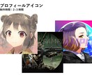 幅広い絵柄でどんなイラスト制作も承ります 用途に応じてどんなイラストも適正な価格でご提供いたします！ イメージ1