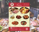 伝わる・記憶に残るチラシ/フライヤーを制作します 届けたい人に届くデザインをお手頃価格で♪ イメージ3