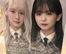 櫻坂46雑談で癒やします 櫻坂46 （欅坂46）雑談で楽しみ癒やして気晴らししましょう イメージ2