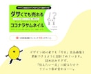 今日すぐサムネイルを更新できます デザイン勉強ゼロでもOK。Canva サムネイルテンプレ イメージ4