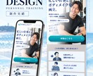成果報酬型のSNS運用代行します パーソナルトレーナー専門・成果報酬型のSNS運用代行 イメージ1