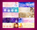 スピ＆占い｜ヘッダーテンプレート20点出品します 6月限定価格⭐占い師さん向けデザイン⭐Canvaで編集 イメージ6