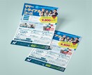魅力がしっかり「伝わる」チラシをデザインします 集客につながる、わかりやすく効果的な一枚を作成します イメージ4