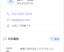 業務用Excelをアプリ化します そのExcel、外で見れずに困ってませんか？ イメージ6