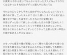 歌詞･ポエムを提供してます 希望のテーマに沿った言葉を創ります。 イメージ2